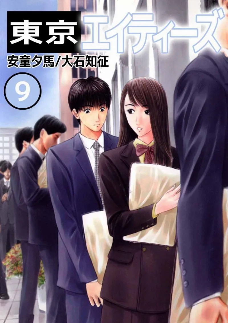 Volume 09
