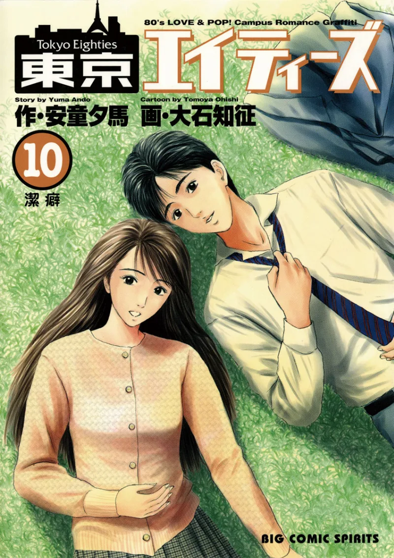 Volume 10