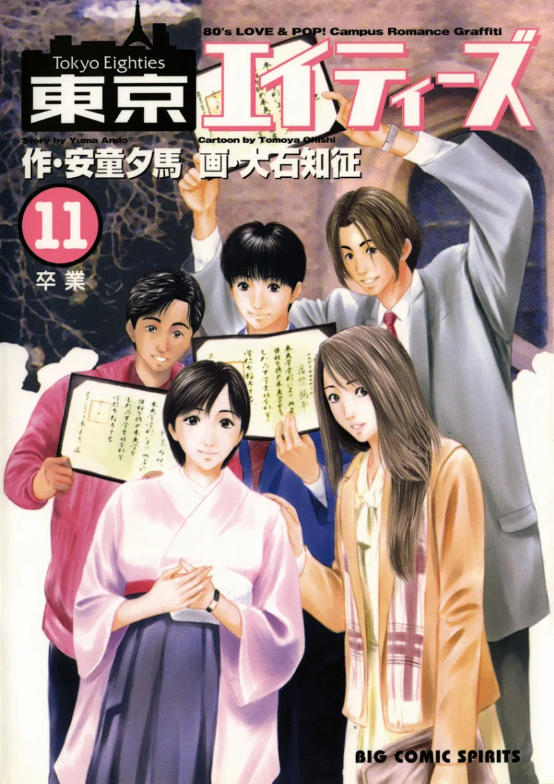 Volume 11