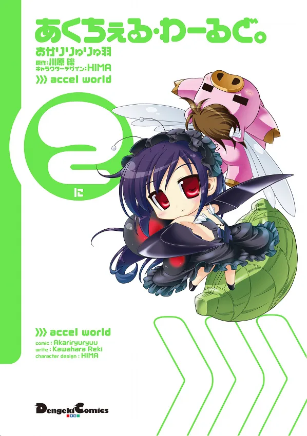 Volume 02