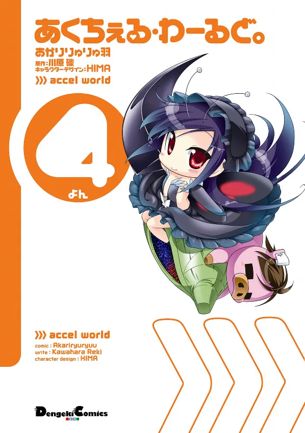 Volume 04