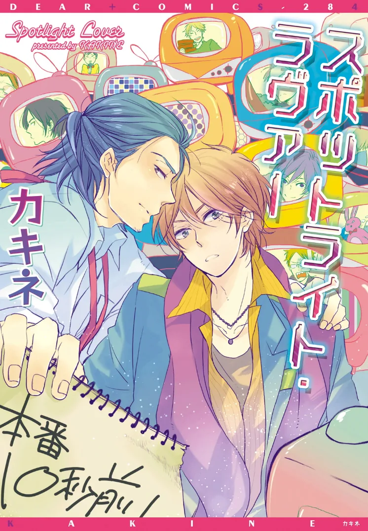 Volume 01