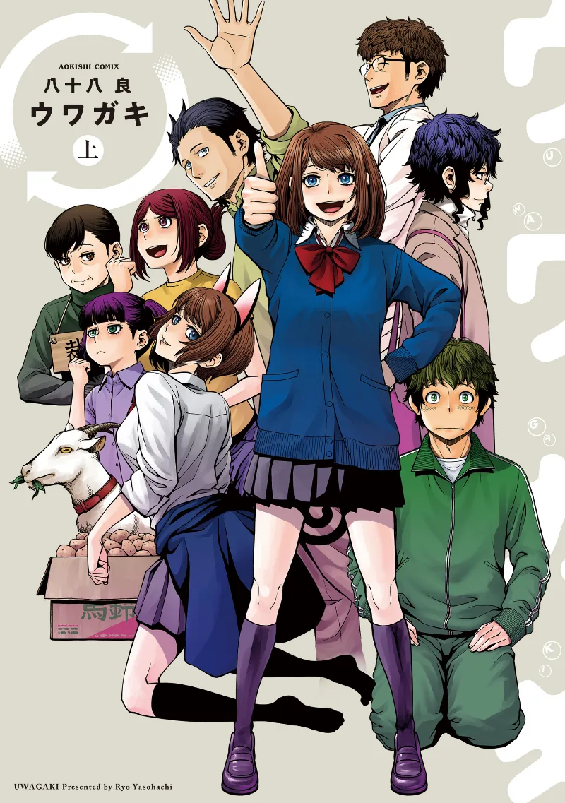 Volume 01.1