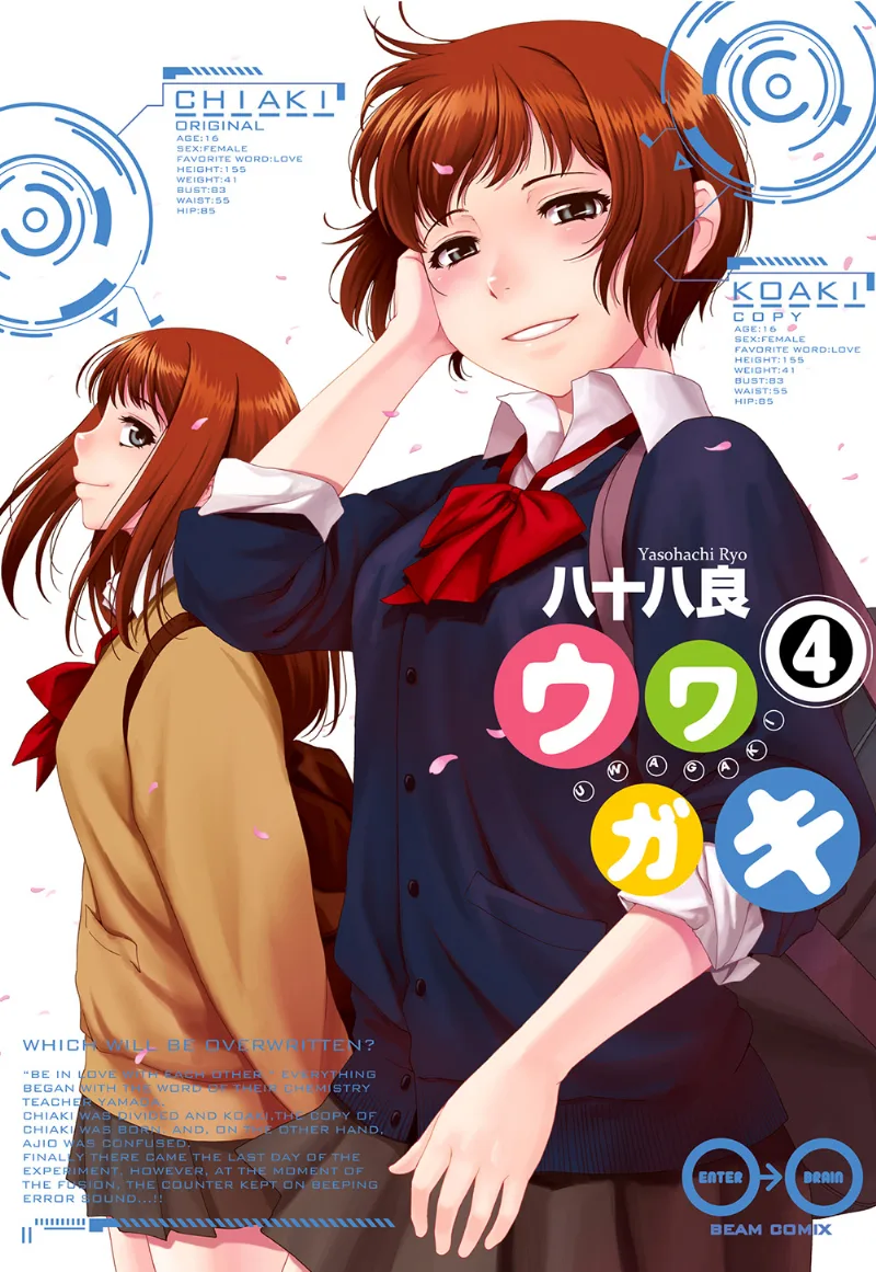Volume 04
