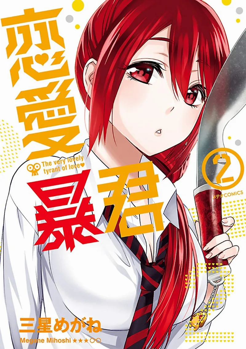 Volume 02