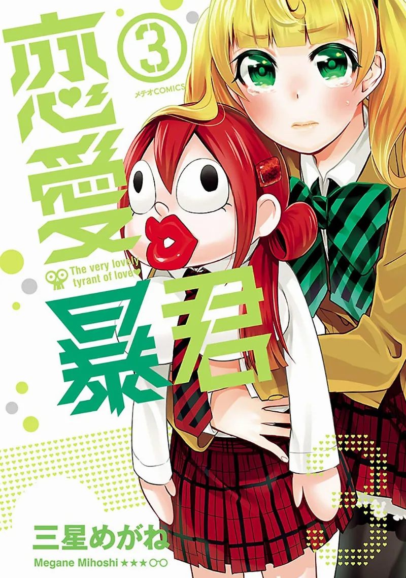 Volume 03