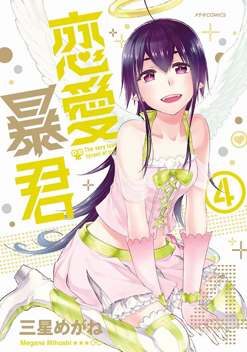 Volume 04