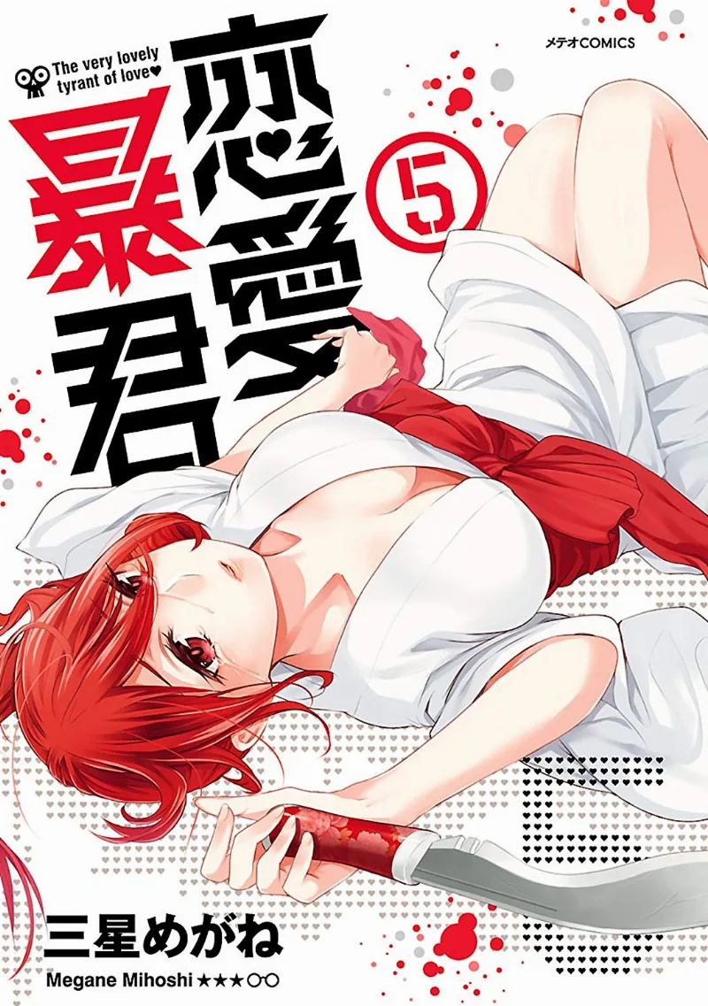 Volume 05