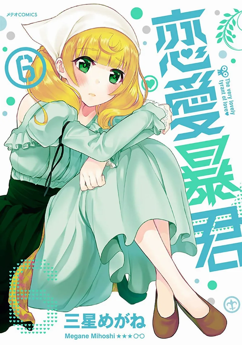 Volume 06