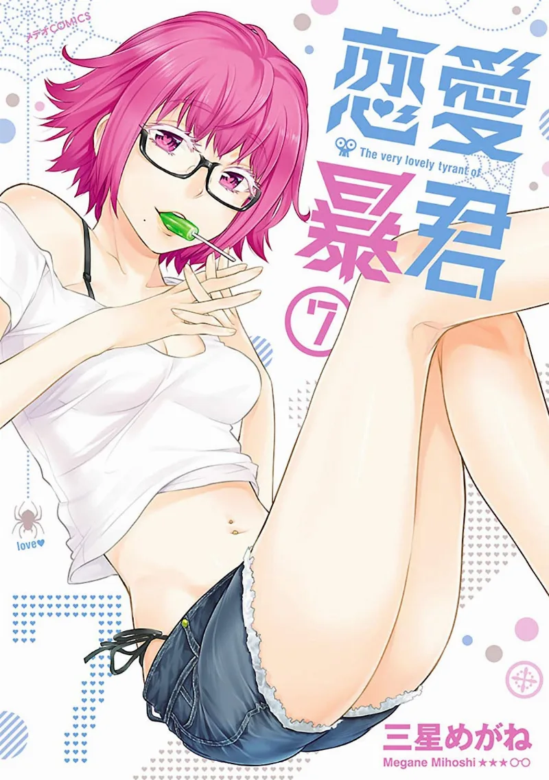 Volume 07