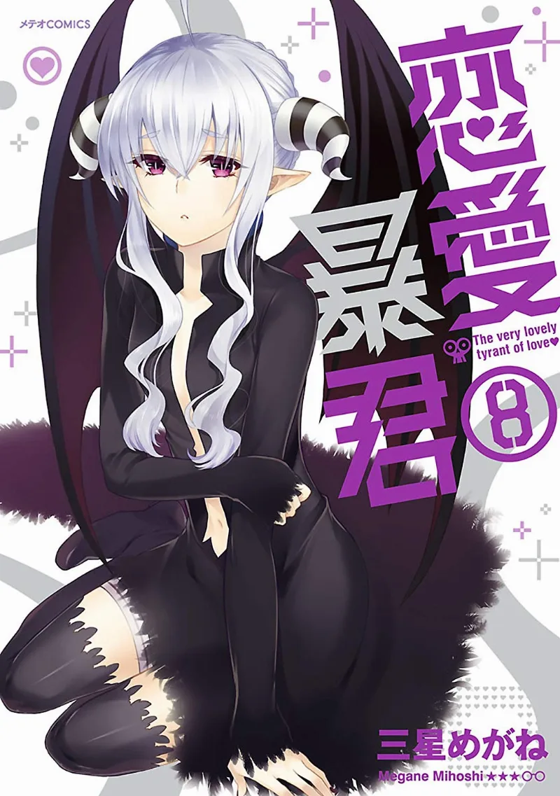 Volume 08