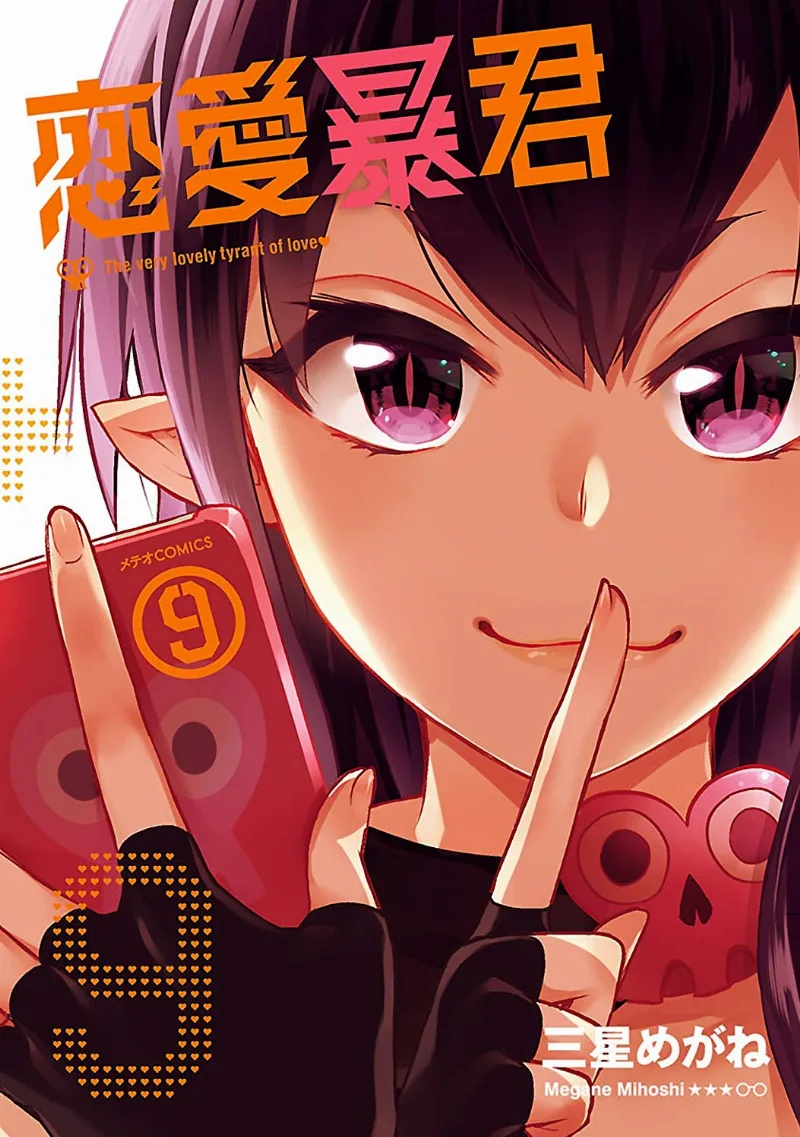 Volume 09