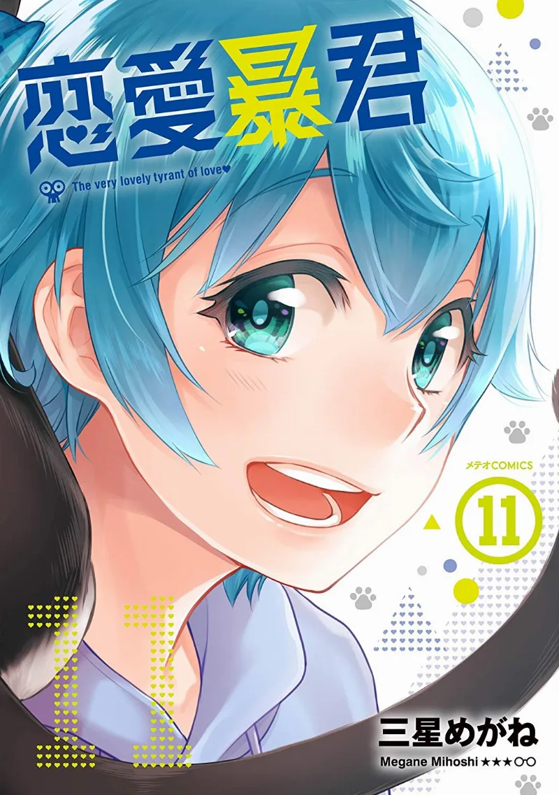 Volume 11
