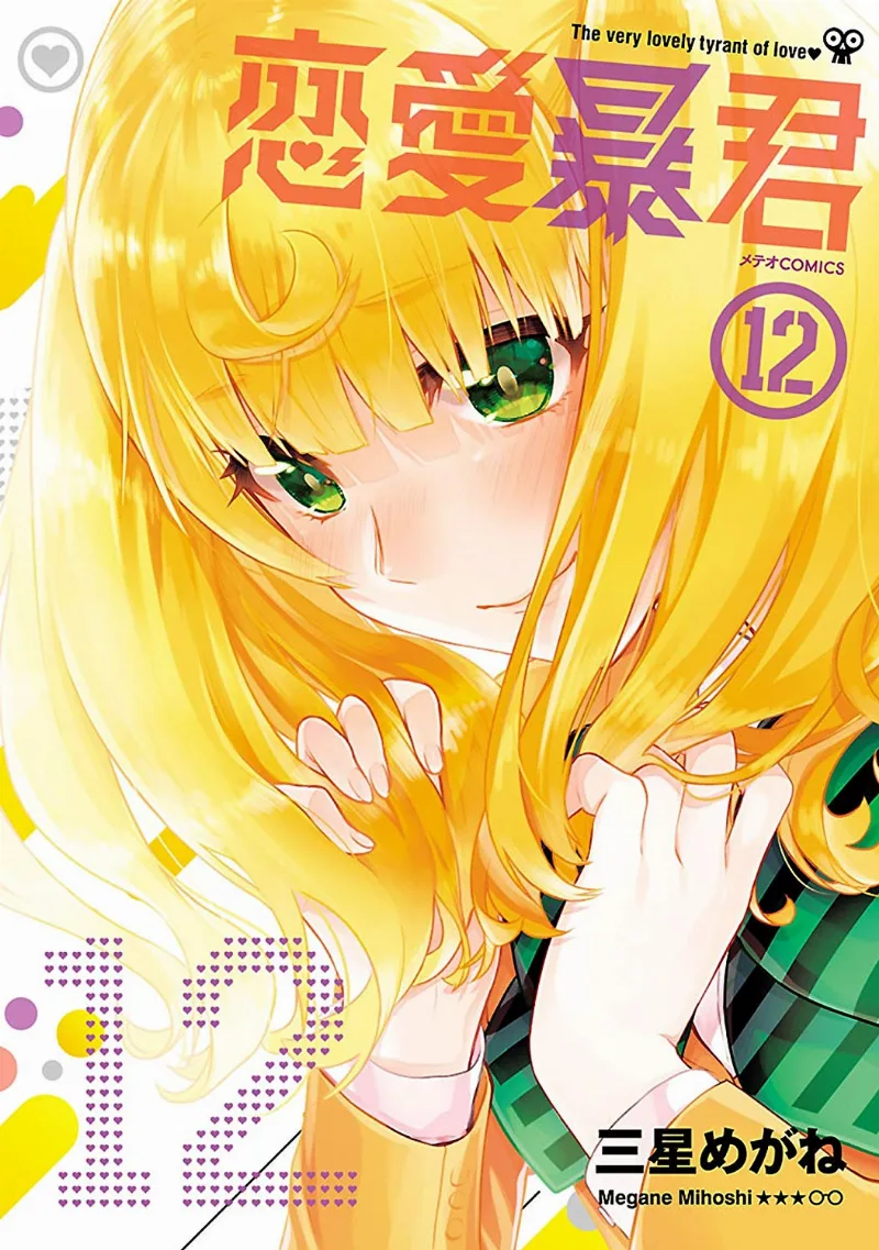 Volume 12