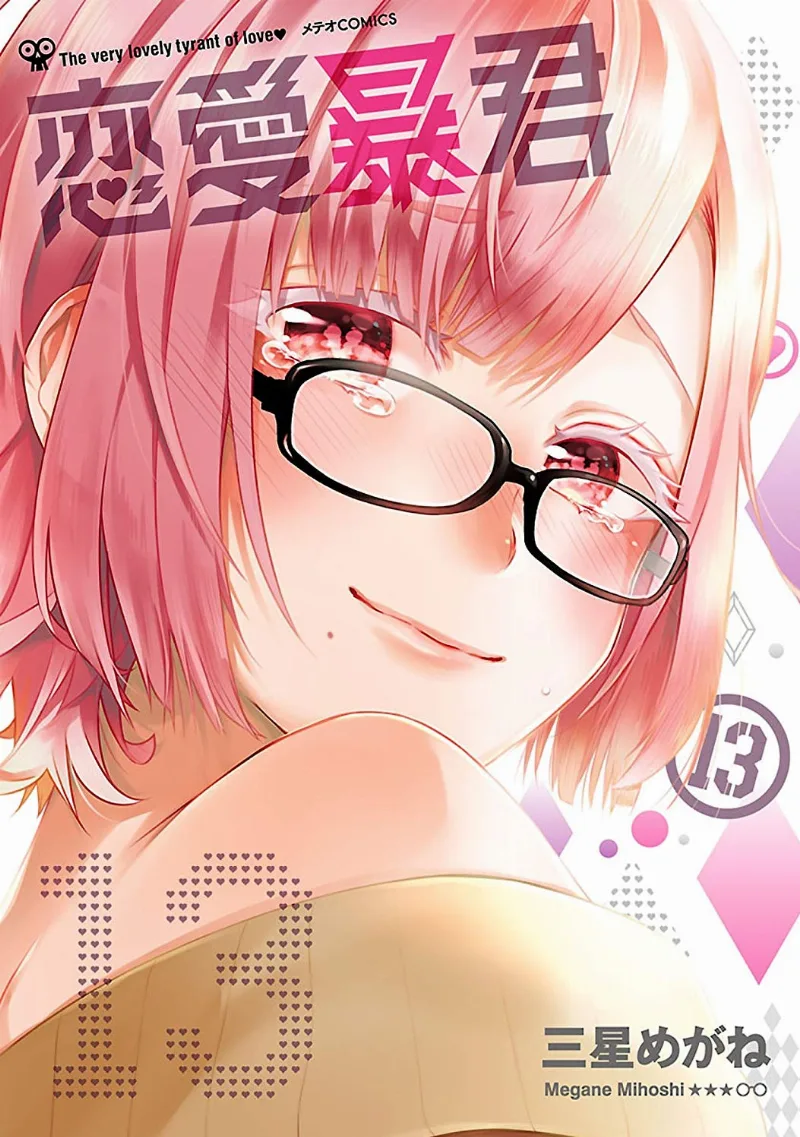 Volume 13