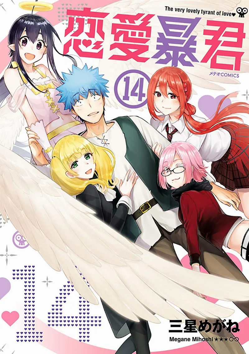 Volume 14