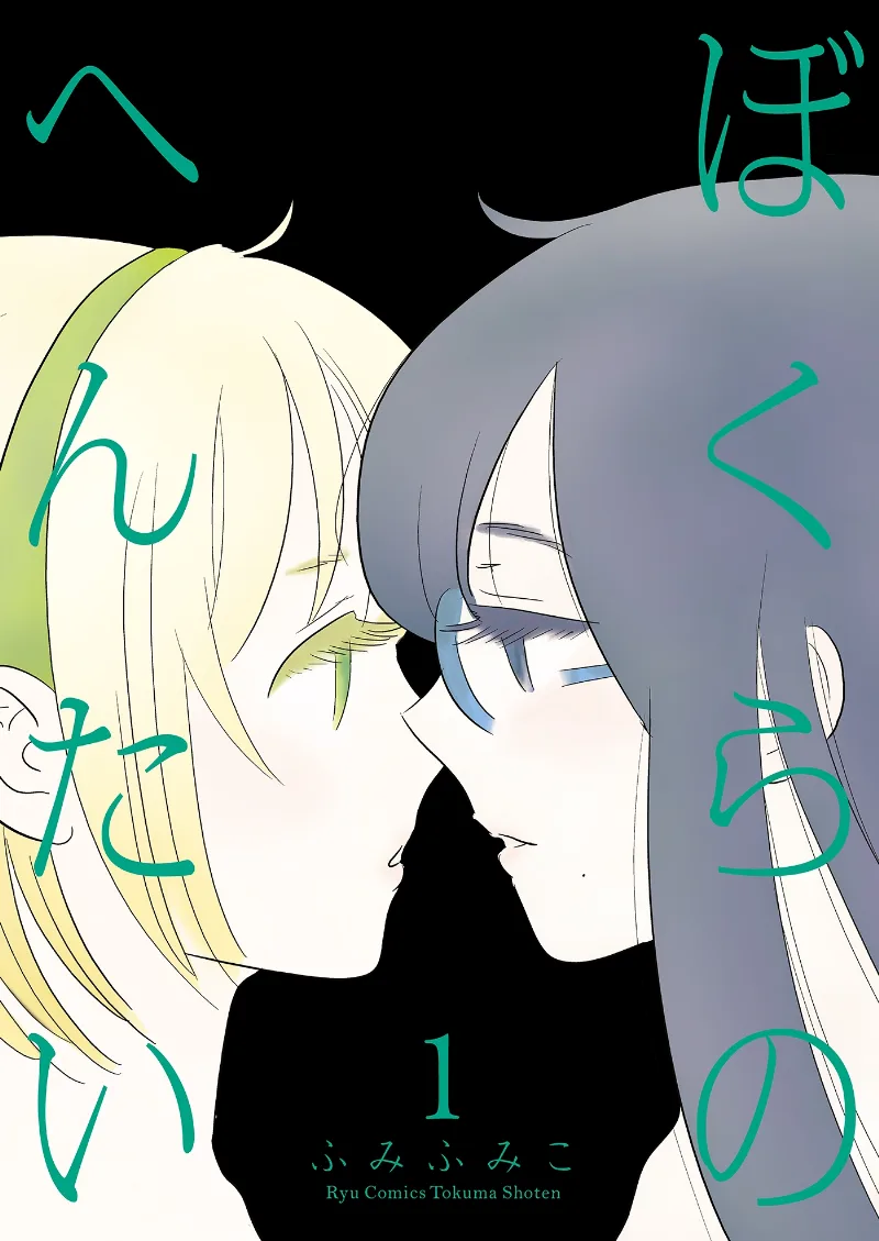Volume 01