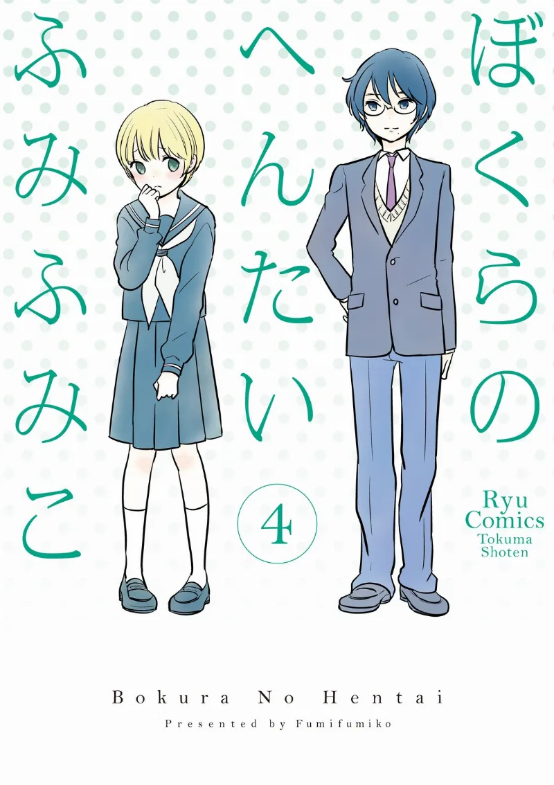 Volume 04