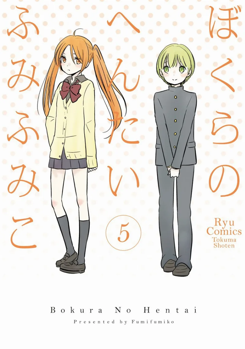 Volume 05