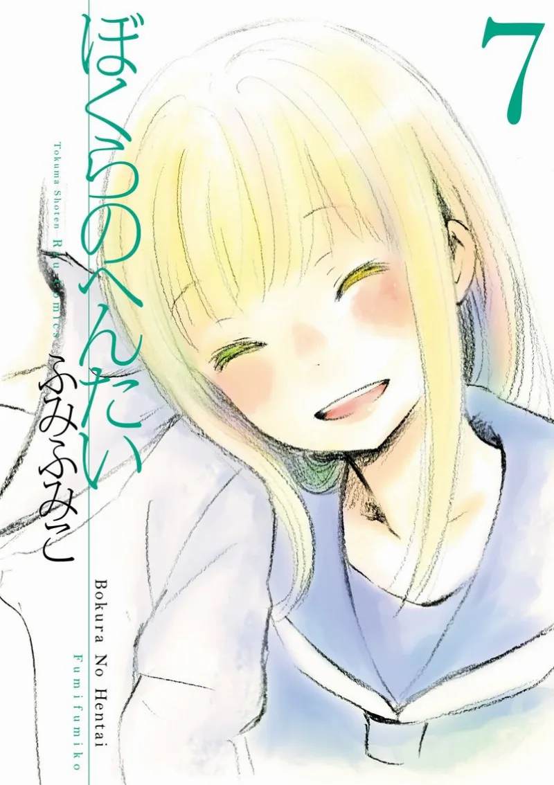 Volume 07