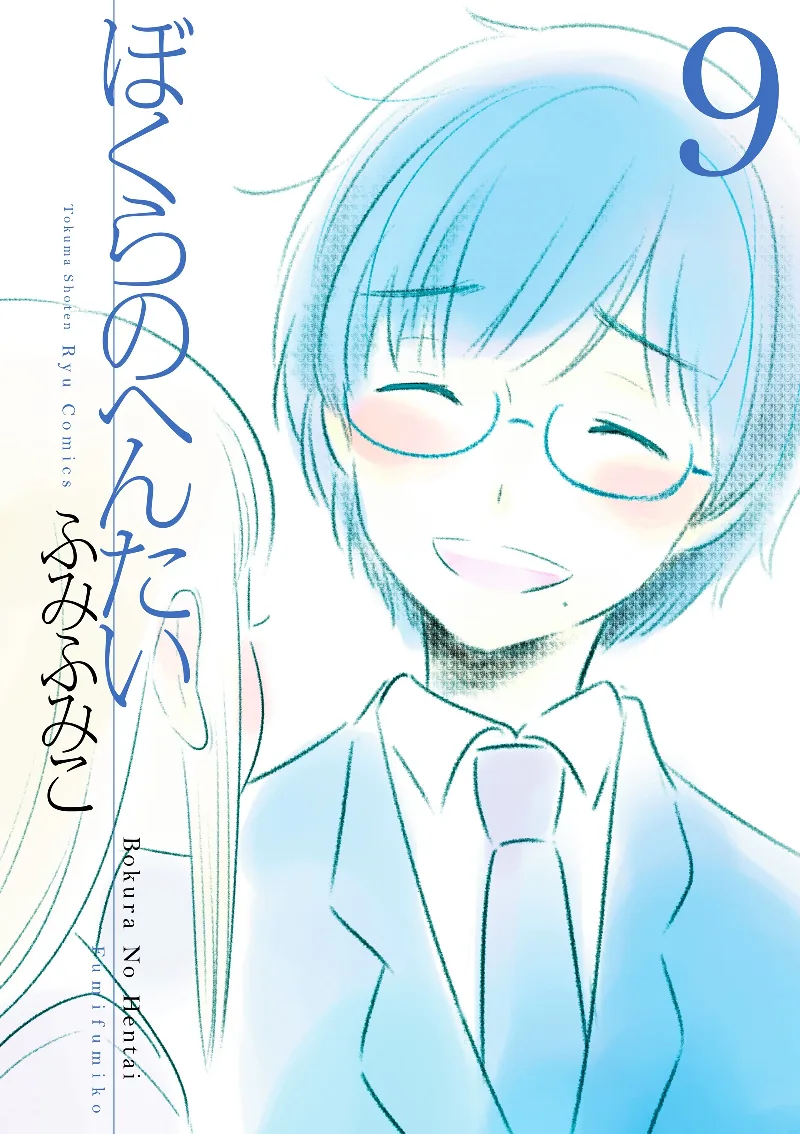 Volume 09