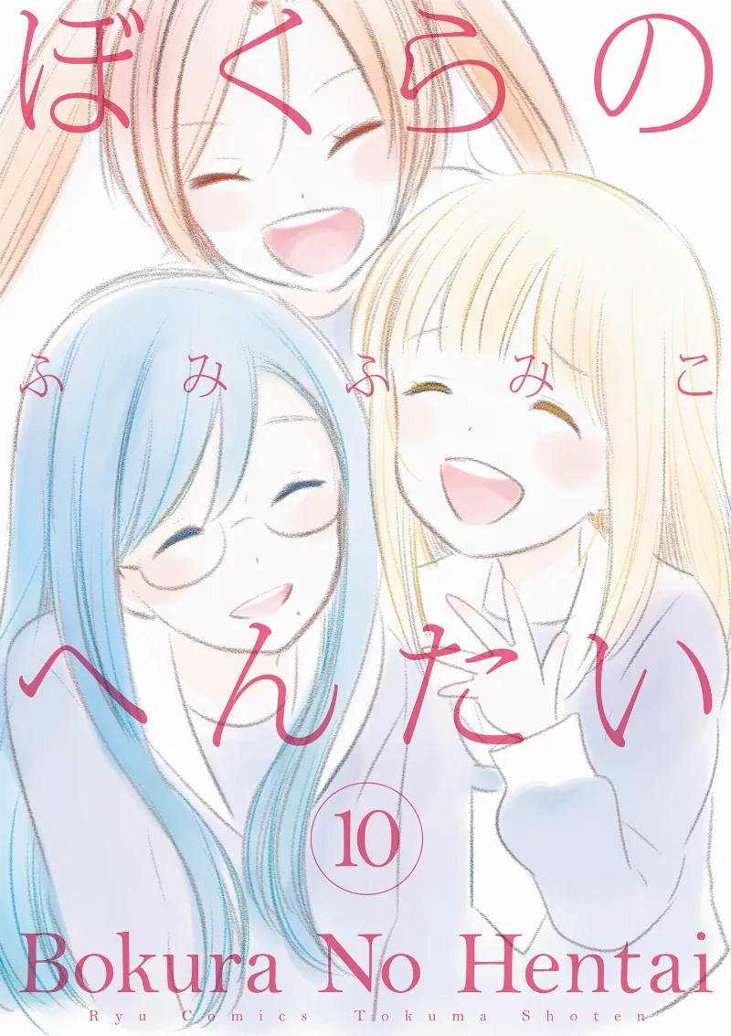 Volume 10