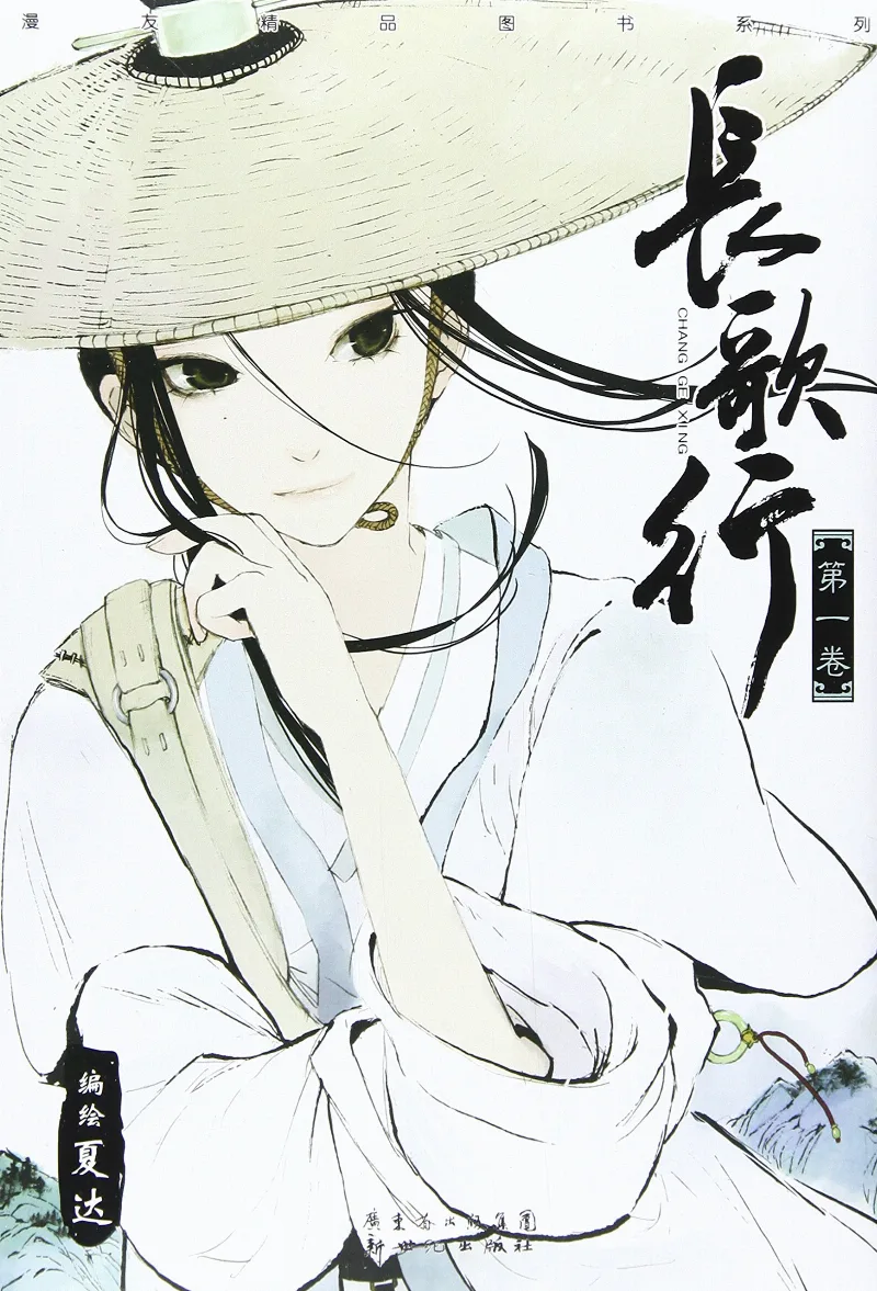Volume 01