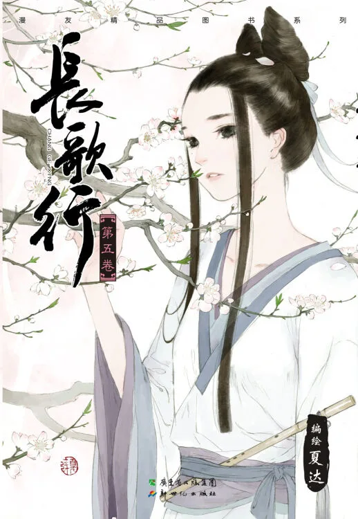 Volume 05