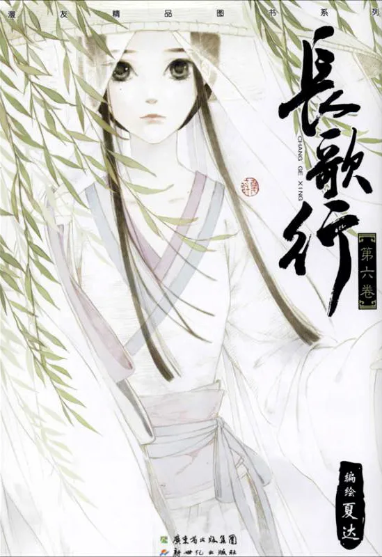 Volume 06