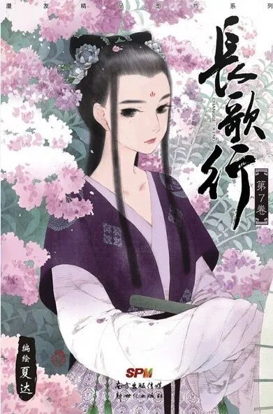 Volume 07