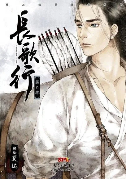 Volume 09
