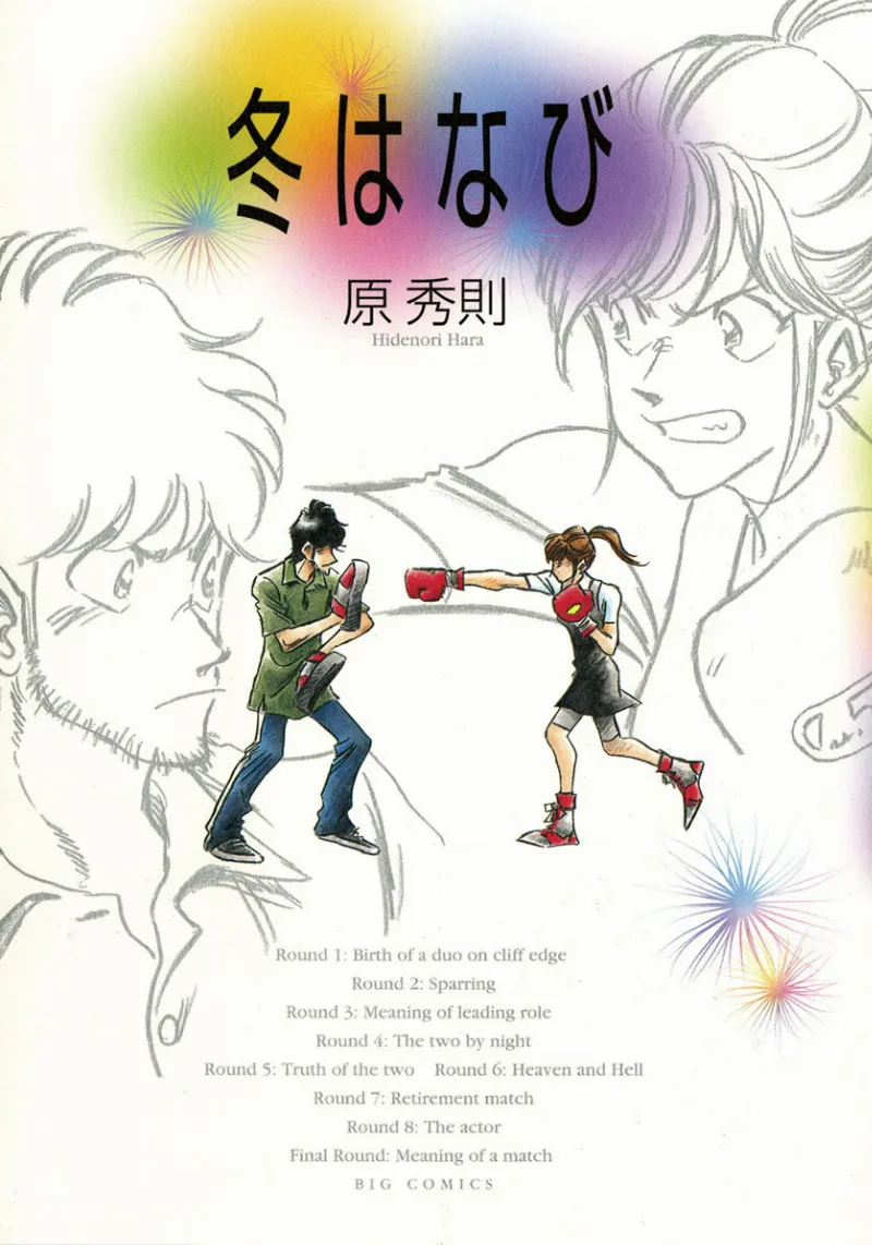 Volume 01