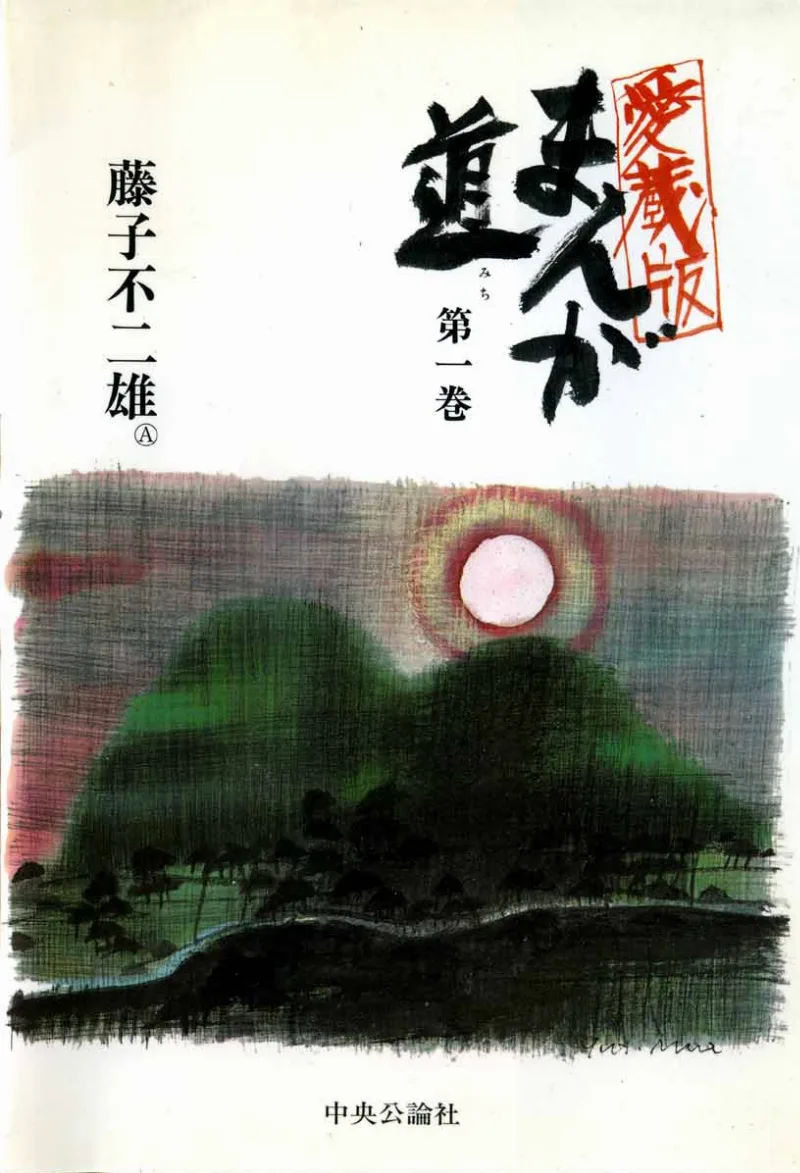 Volume 01