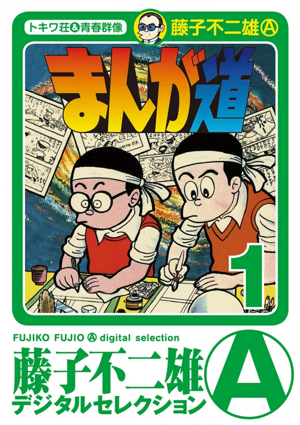 Volume 01.1