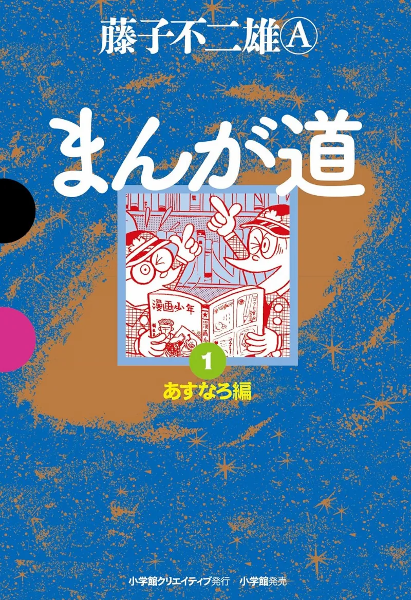 Volume 01.3