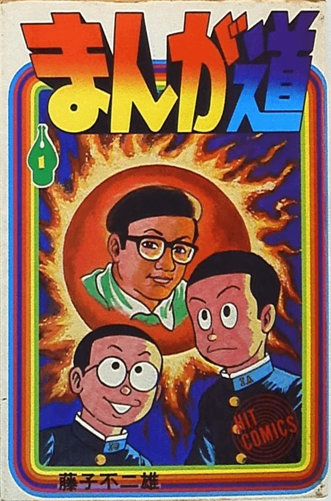 Volume 01.4