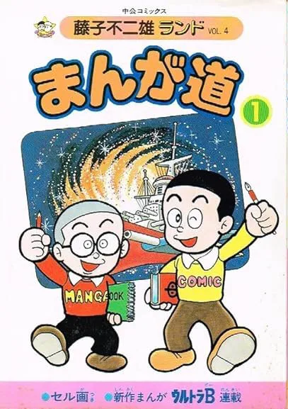 Volume 01.5