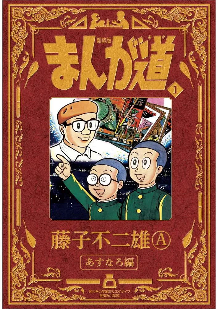 Volume 01.6
