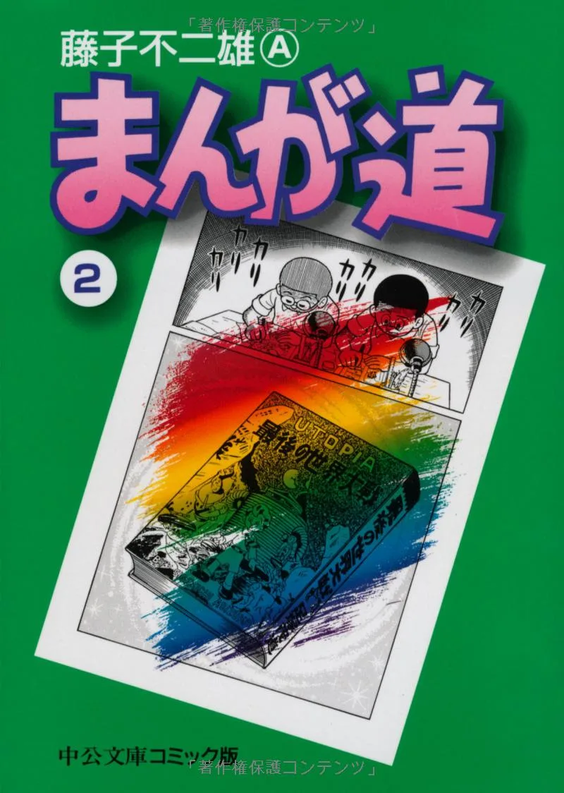 Volume 02.1