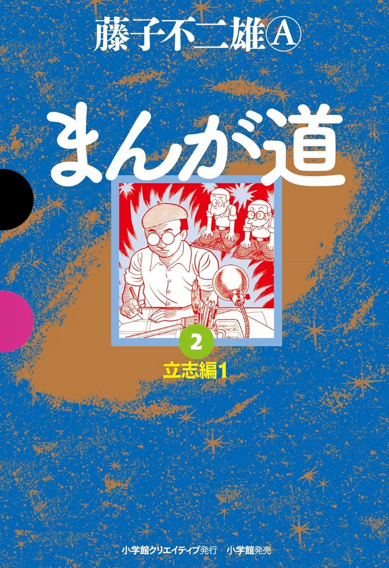 Volume 02.2