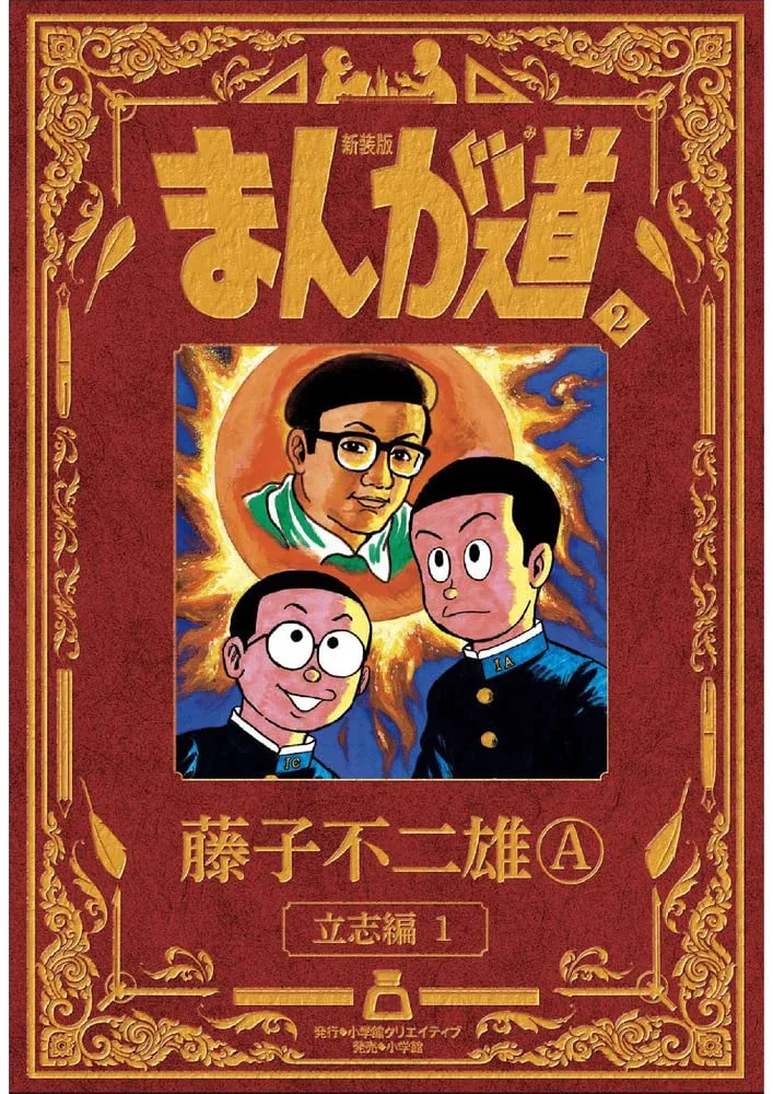 Volume 02.5