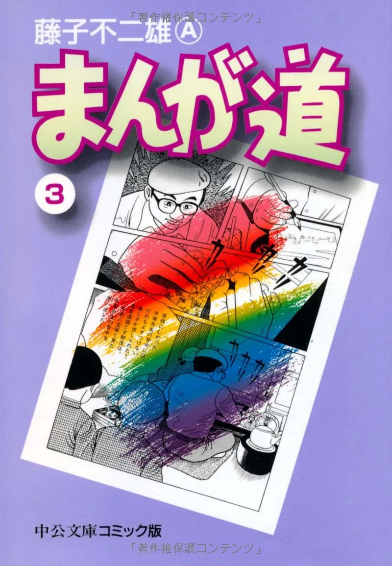 Volume 03.1