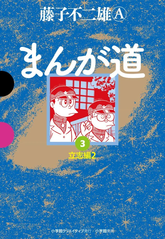 Volume 03.2
