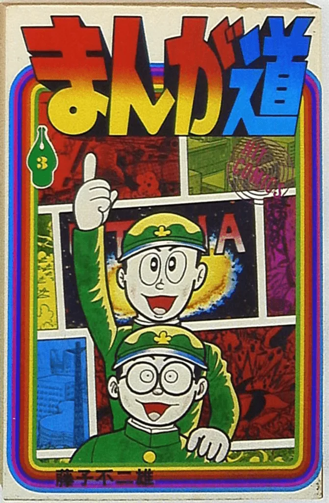 Volume 03.3
