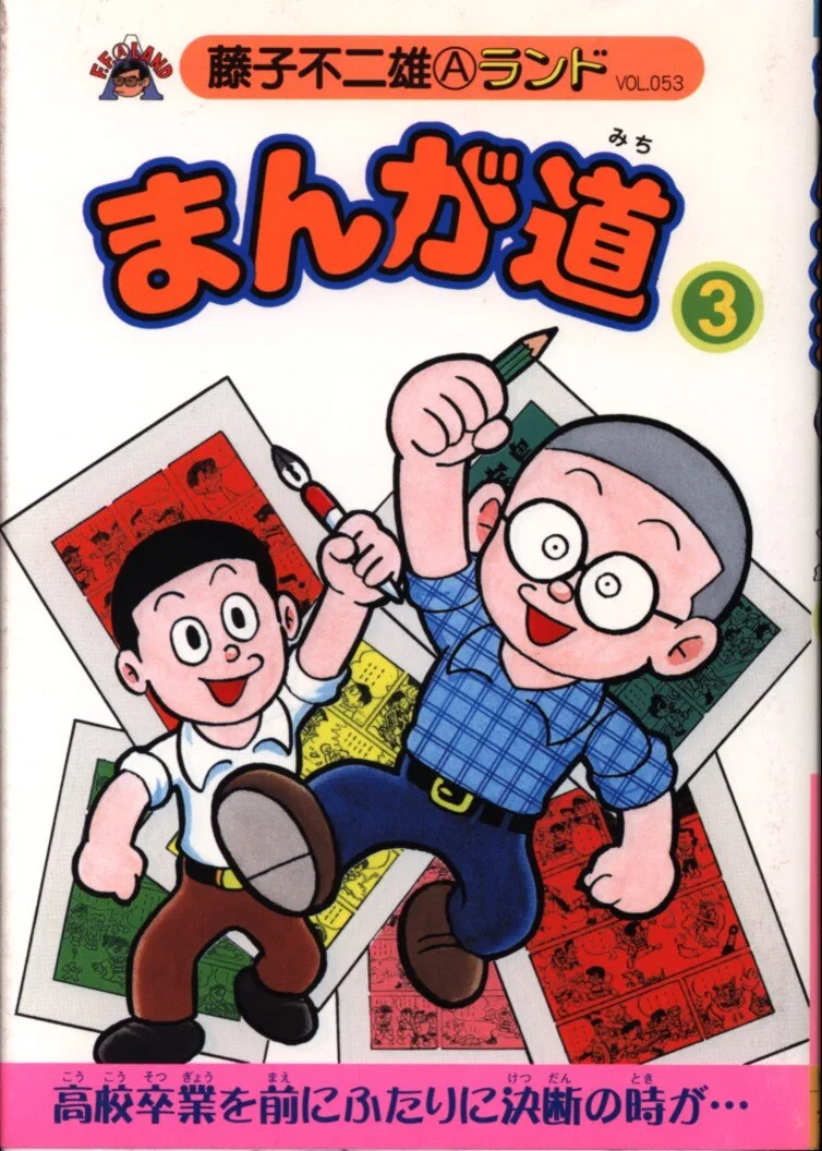 Volume 03.4