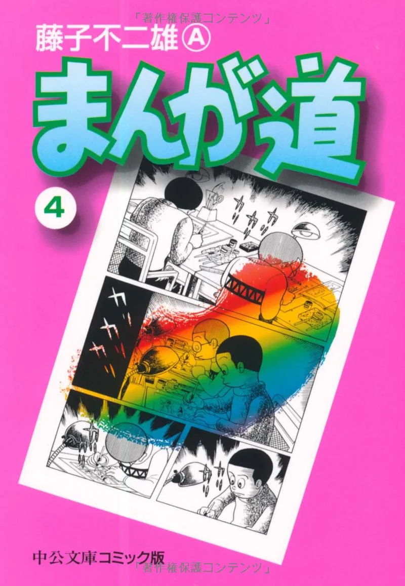 Volume 04.1