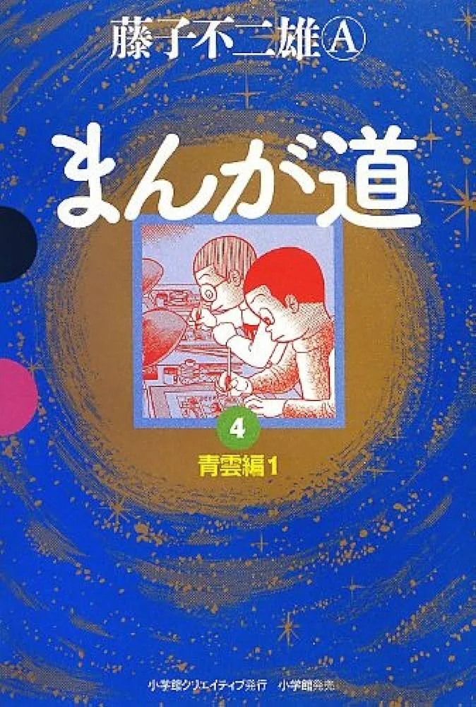 Volume 04.2