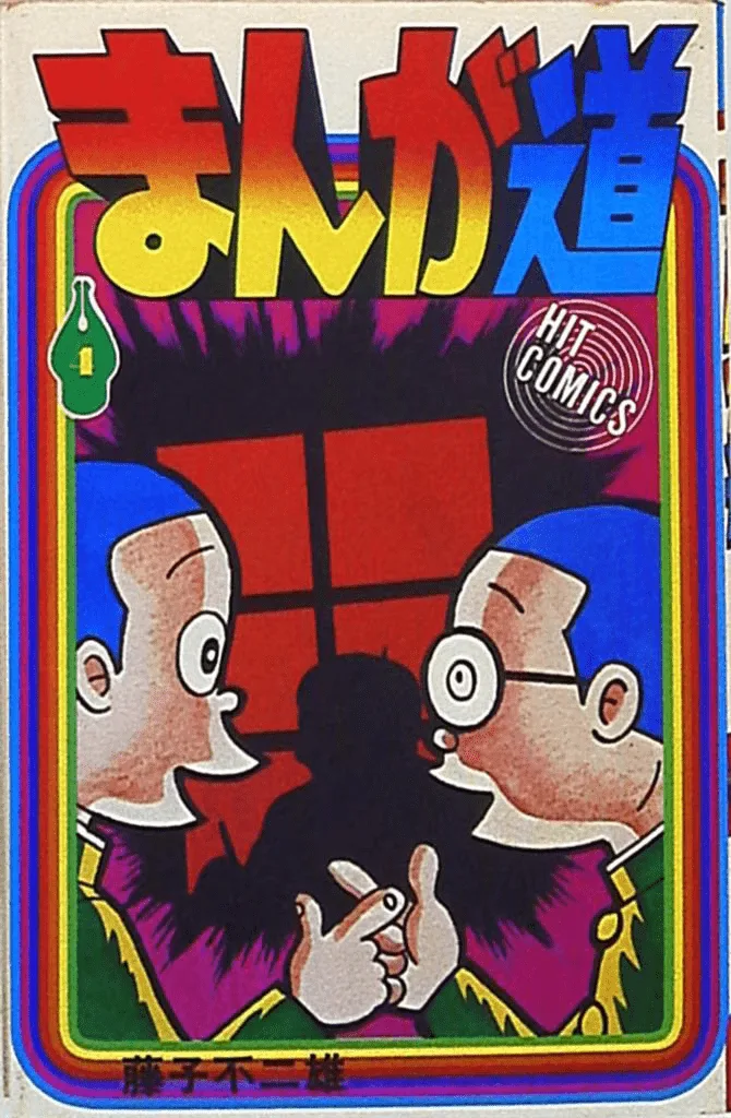 Volume 04.3