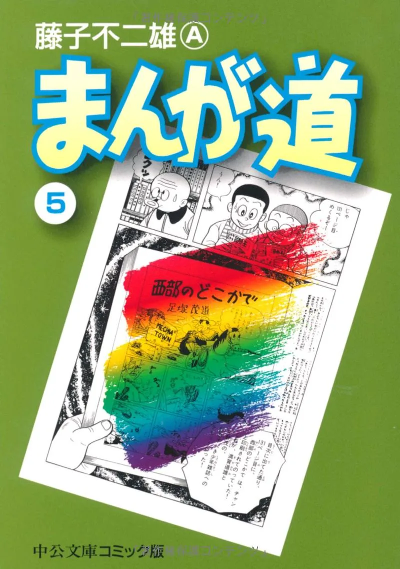 Volume 05