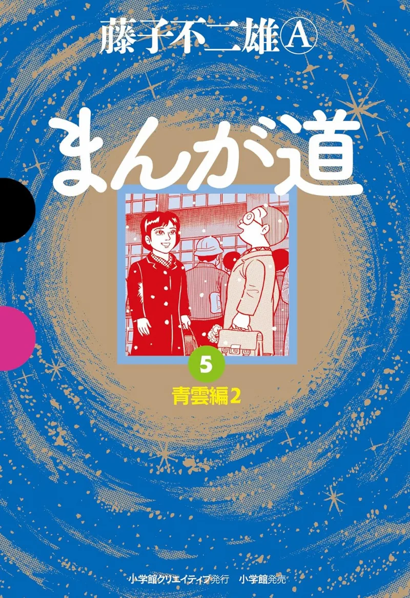 Volume 05.1
